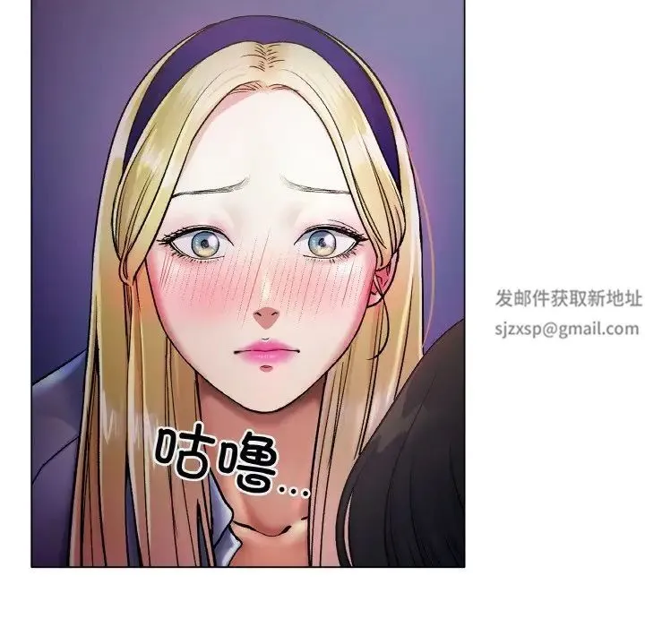 冰上恋人 第3话 第72页