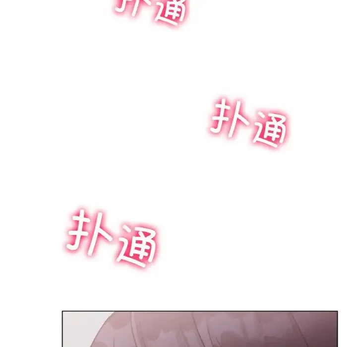 冰上恋人 第3话 第169页
