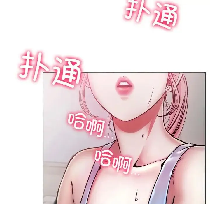 冰上恋人 第3话 第83页