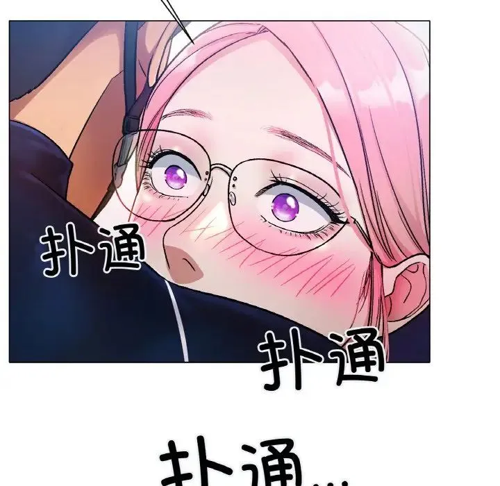 冰上恋人 第3话 第17页