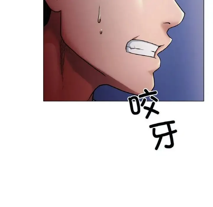 冰上恋人 第3话 第140页