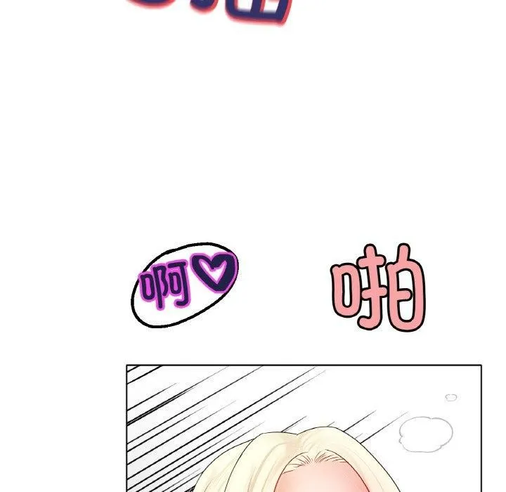 冰上恋人 第44話 第114页