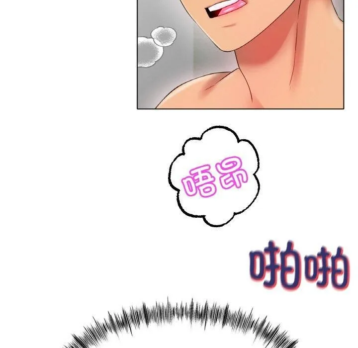 冰上恋人 第44話 第106页