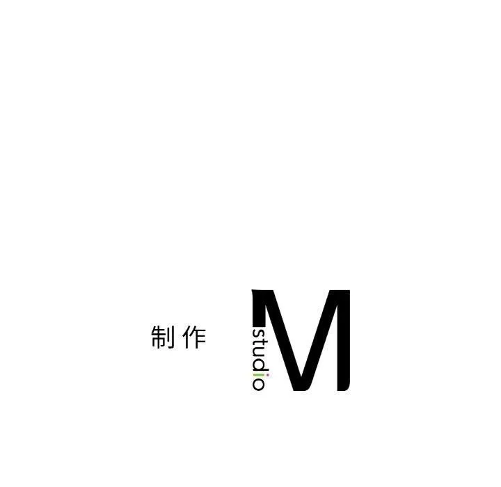 冰上恋人 第44話 第155页