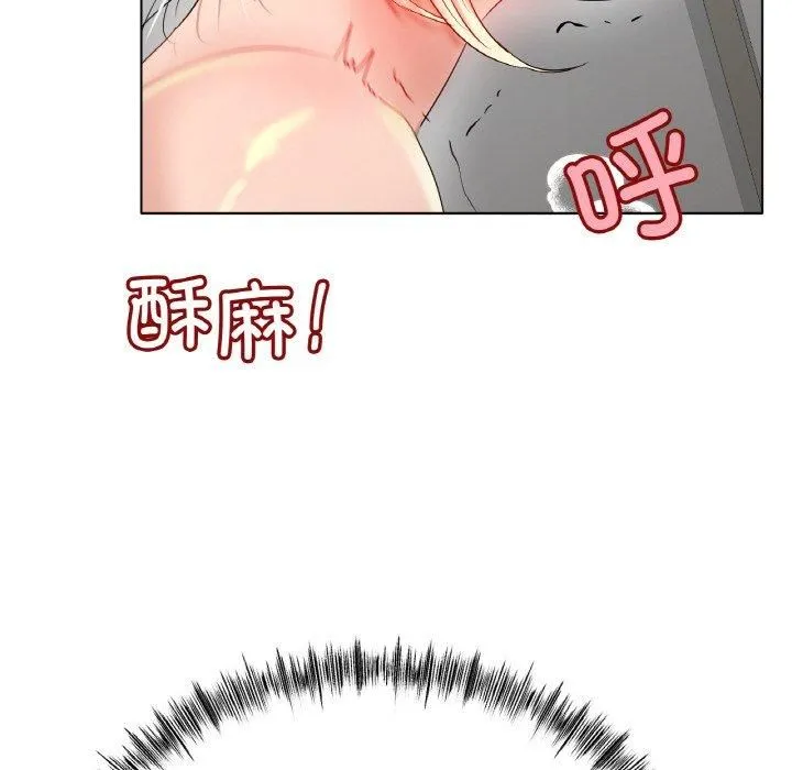 冰上恋人 第44話 第151页