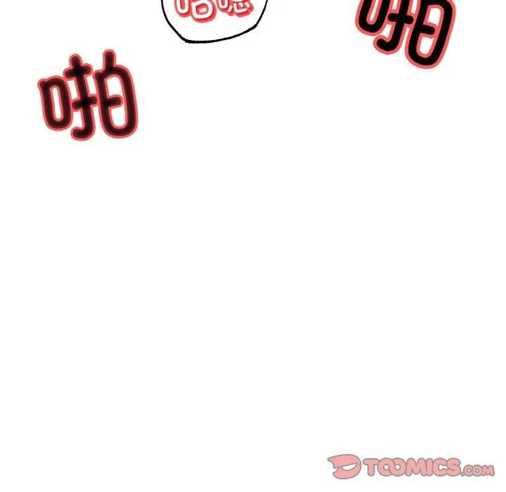 冰上恋人 第44話 第104页