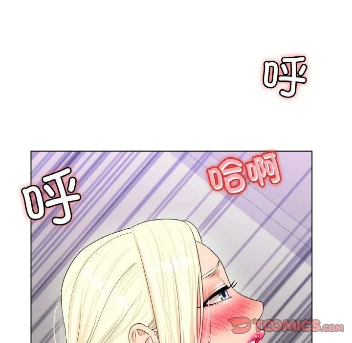 冰上恋人 第44話 第122页