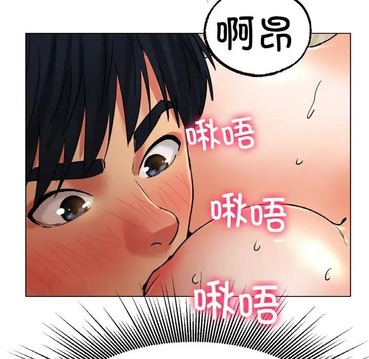 冰上恋人 第15話 第123页