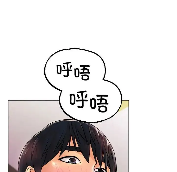 冰上恋人 第15話 第60页