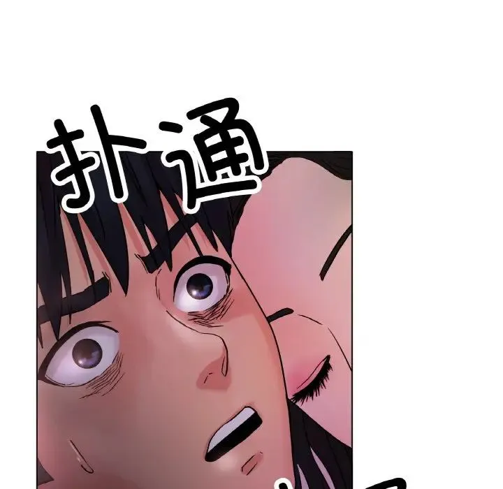 冰上恋人 第15話 第152页