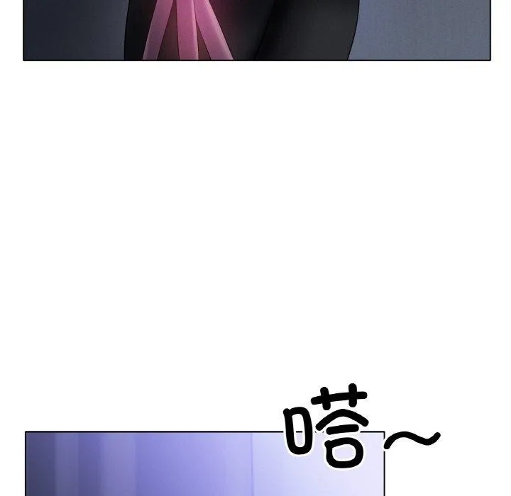 冰上恋人 第62話 第107页