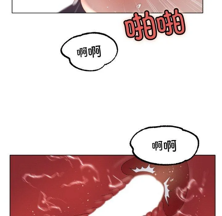 冰上恋人 第62話 第29页