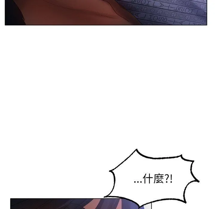冰上恋人 第62話 第71页