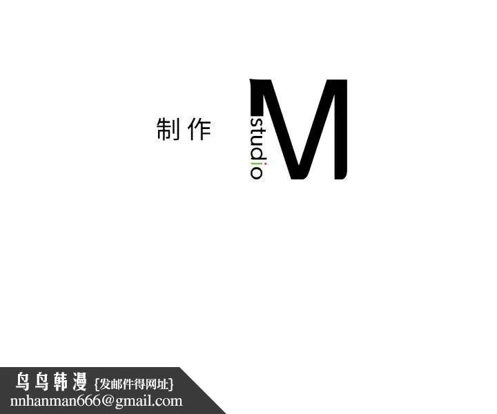冰上恋人 第62話 第122页