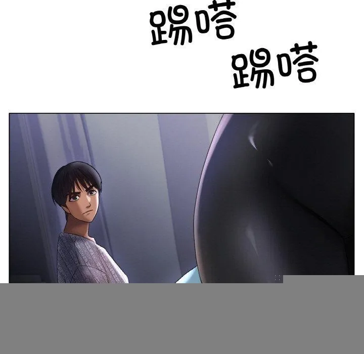 冰上恋人 第62話 第104页