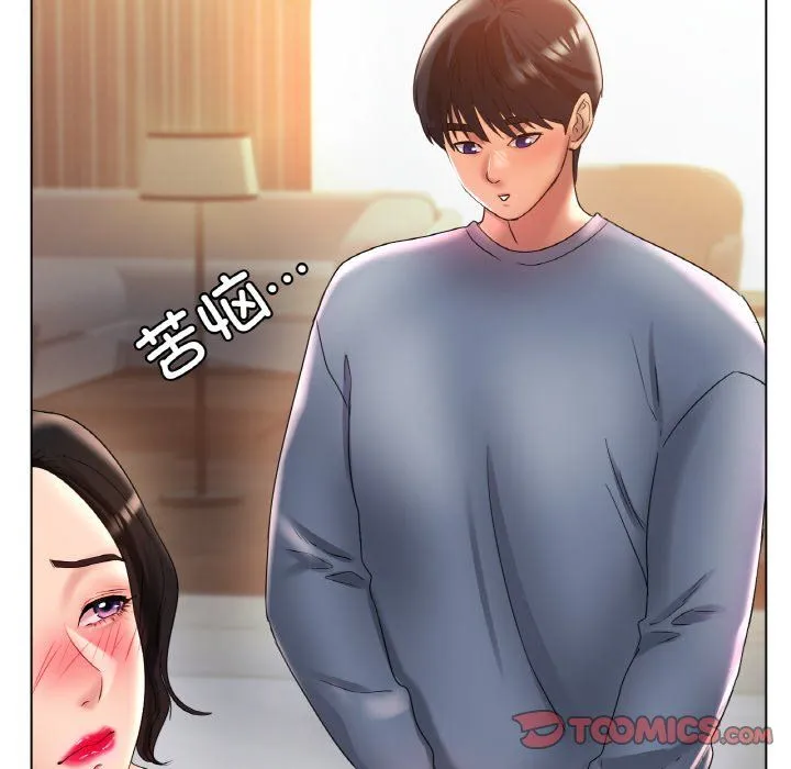 冰上恋人 第43話 第69页