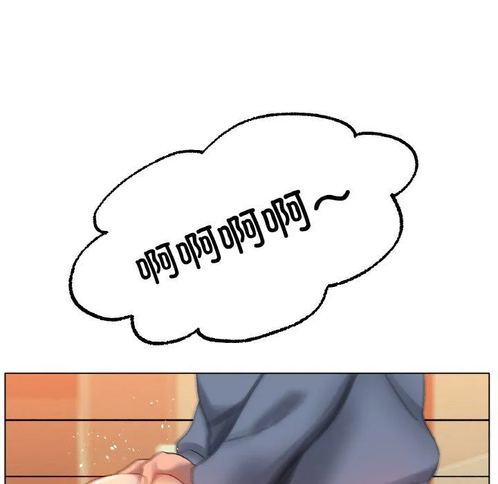 冰上恋人 第43話 第79页