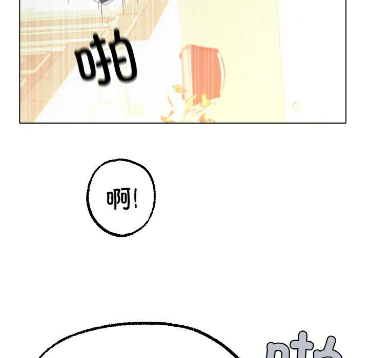 冰上恋人 第43話 第102页