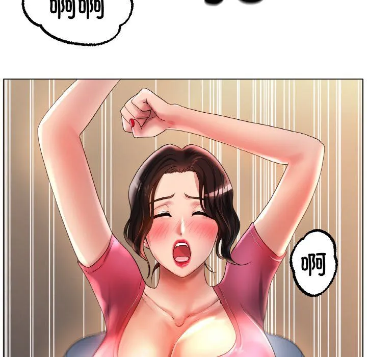 冰上恋人 第43話 第82页
