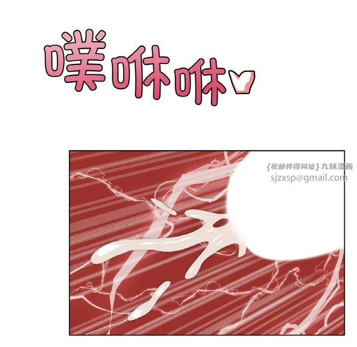 冰上恋人 第43話 第107页