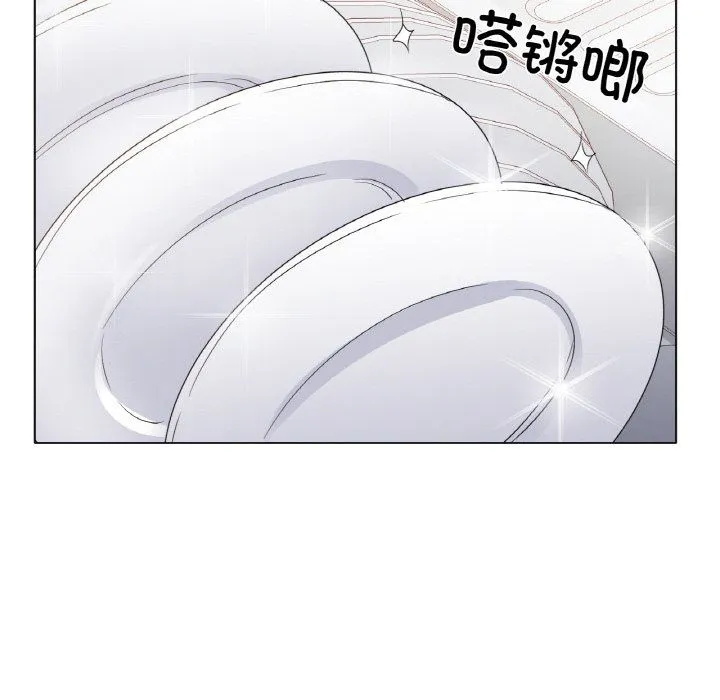 冰上恋人 第43話 第18页