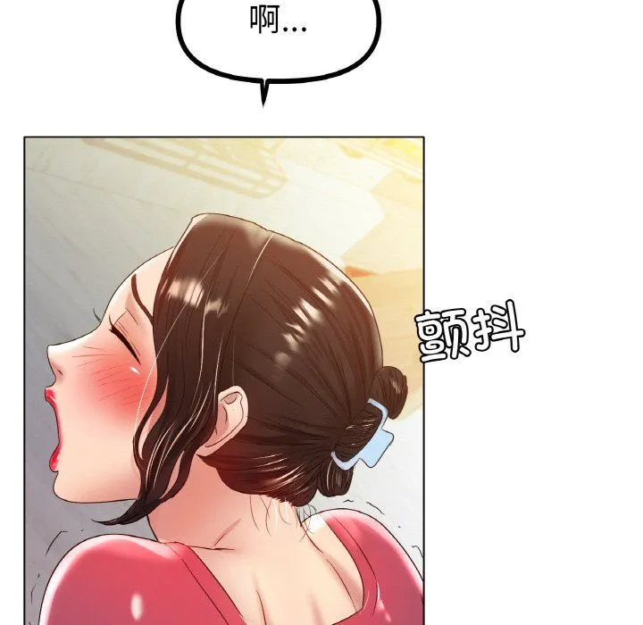 冰上恋人 第43話 第60页