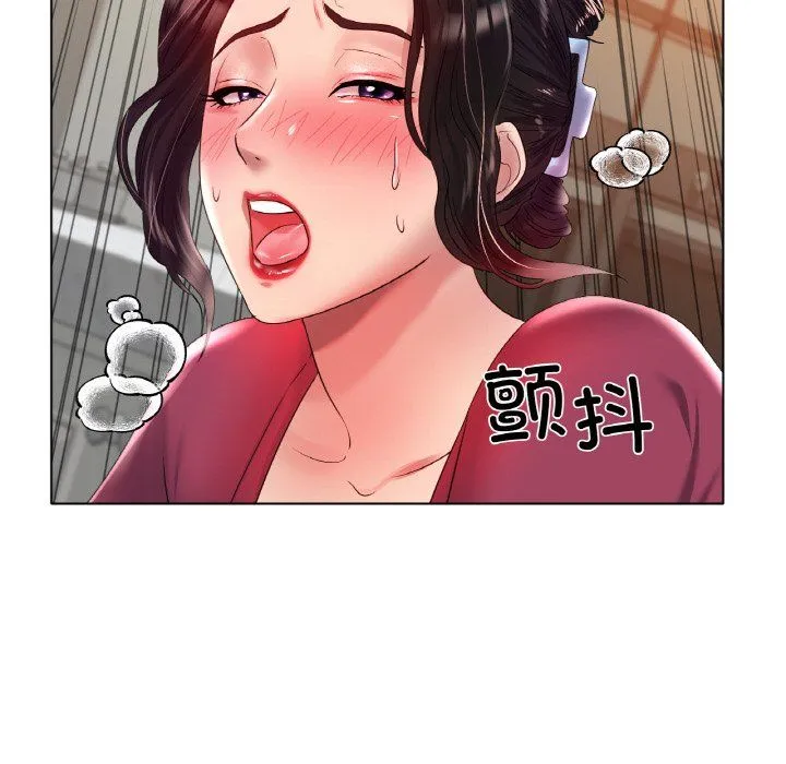 冰上恋人 第43話 第106页