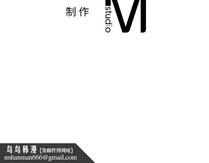 冰上恋人 第43話 第146页