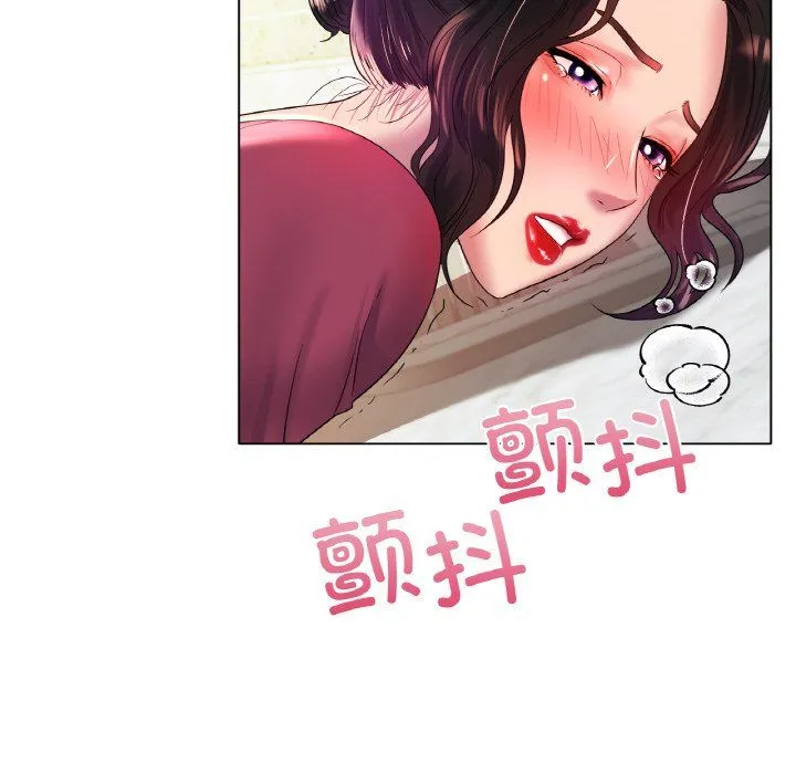 冰上恋人 第43話 第116页