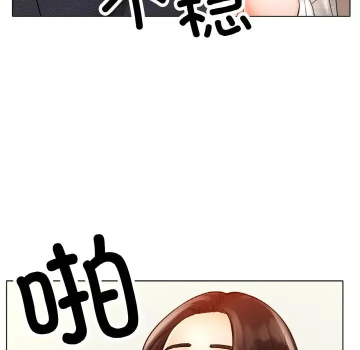 冰上恋人 第14話 第168页