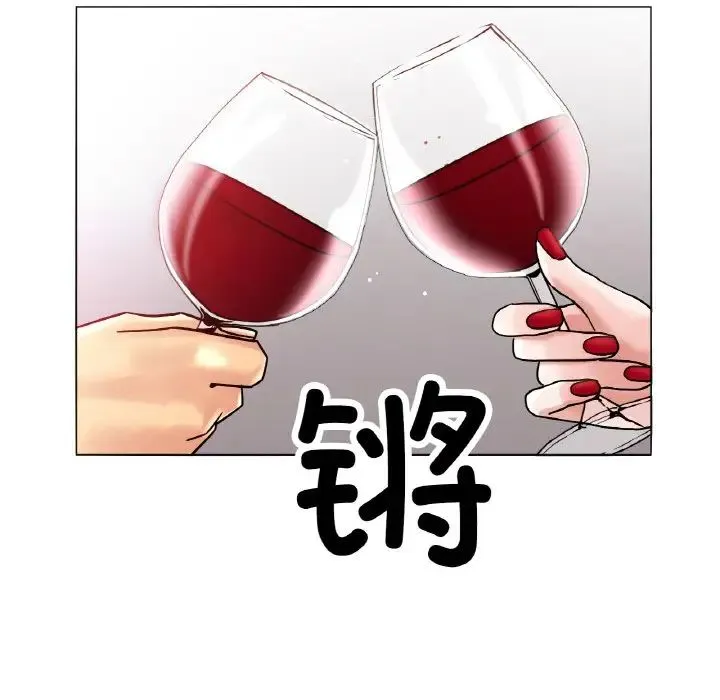 冰上恋人 第14話 第131页