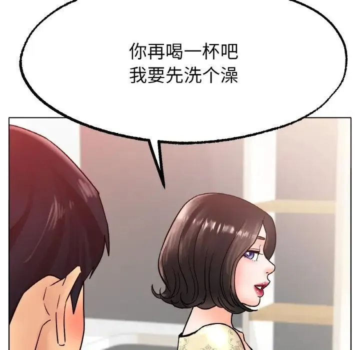冰上恋人 第14話 第136页
