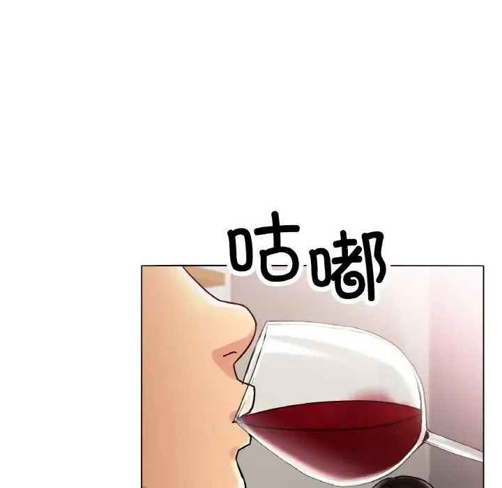 冰上恋人 第14話 第132页