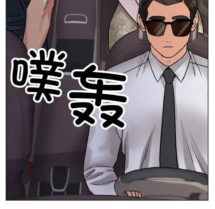 冰上恋人 第14話 第109页