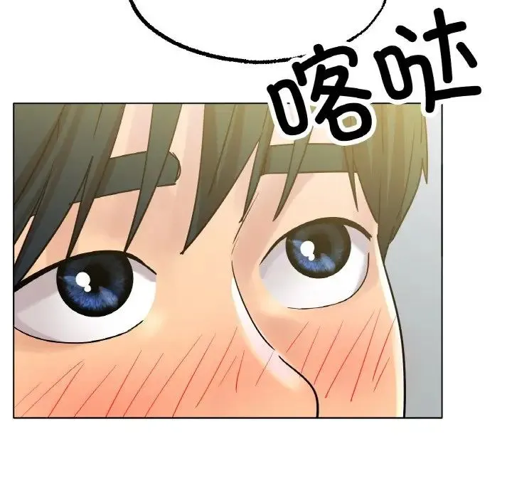 冰上恋人 第14話 第59页