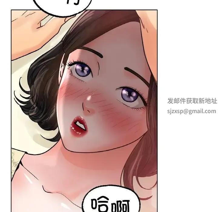 冰上恋人 第14話 第101页