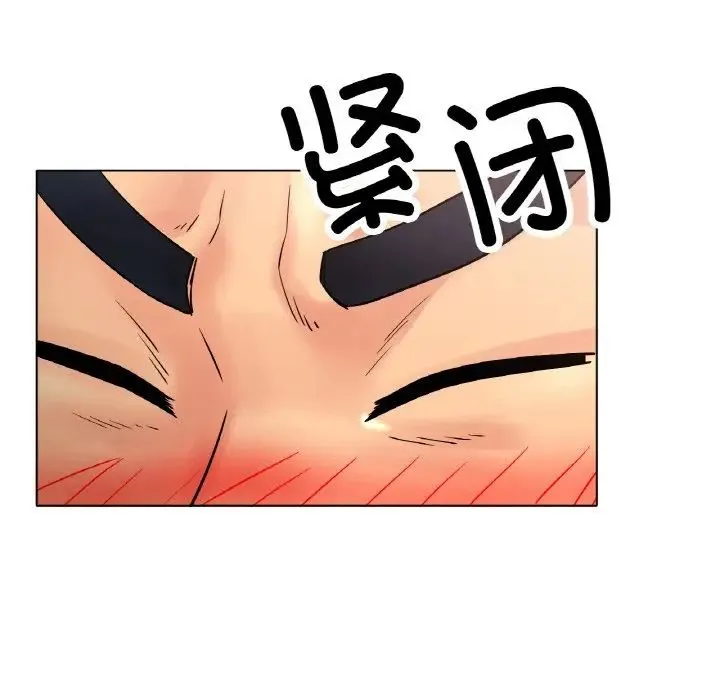 冰上恋人 第14話 第99页