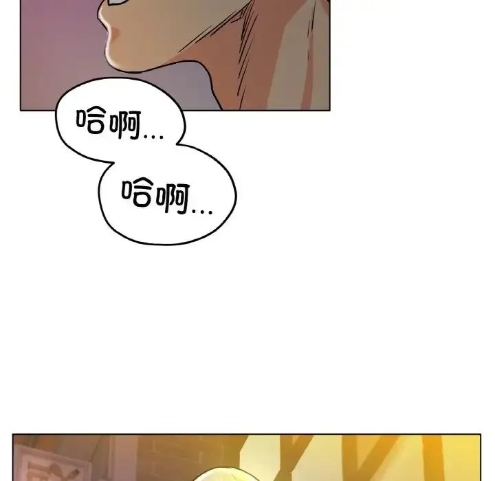 冰上恋人 第18話 第83页