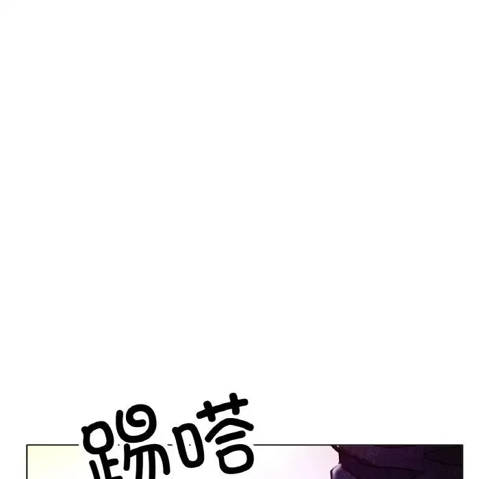 冰上恋人 第18話 第103页