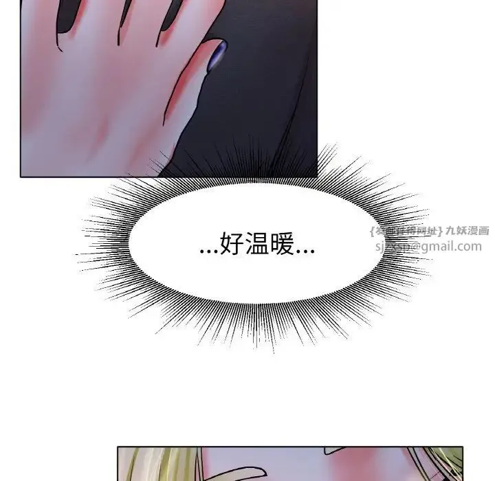 冰上恋人 第18話 第80页