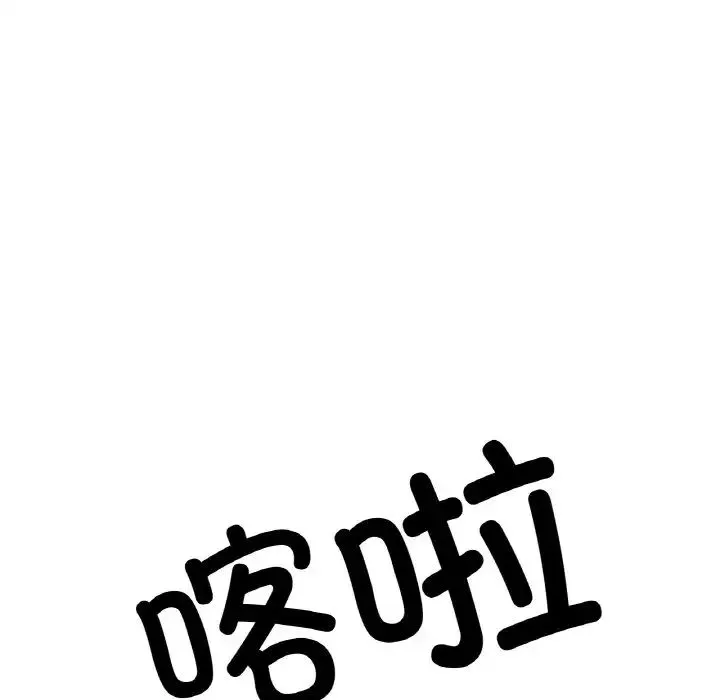 冰上恋人 第18話 第60页