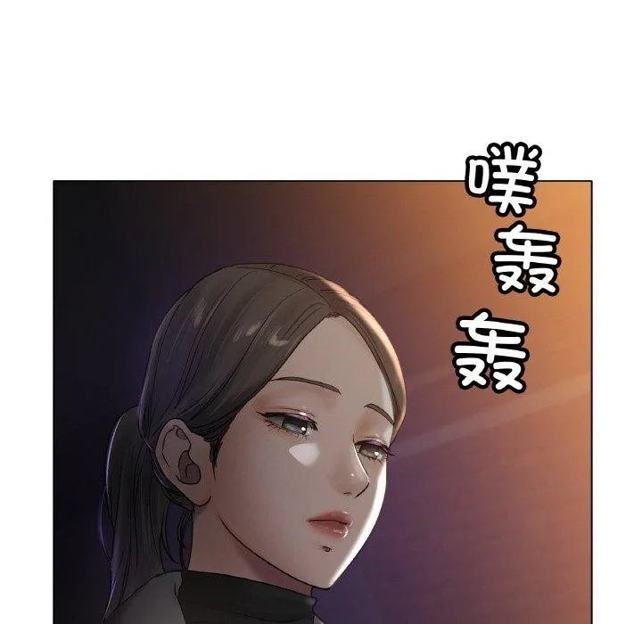 冰上恋人 第69話 第108页
