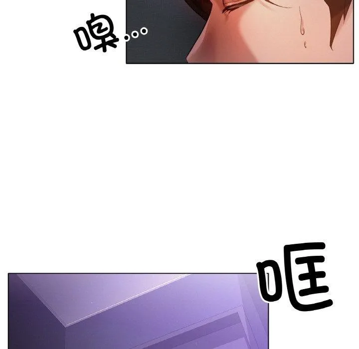 冰上恋人 第69話 第7页