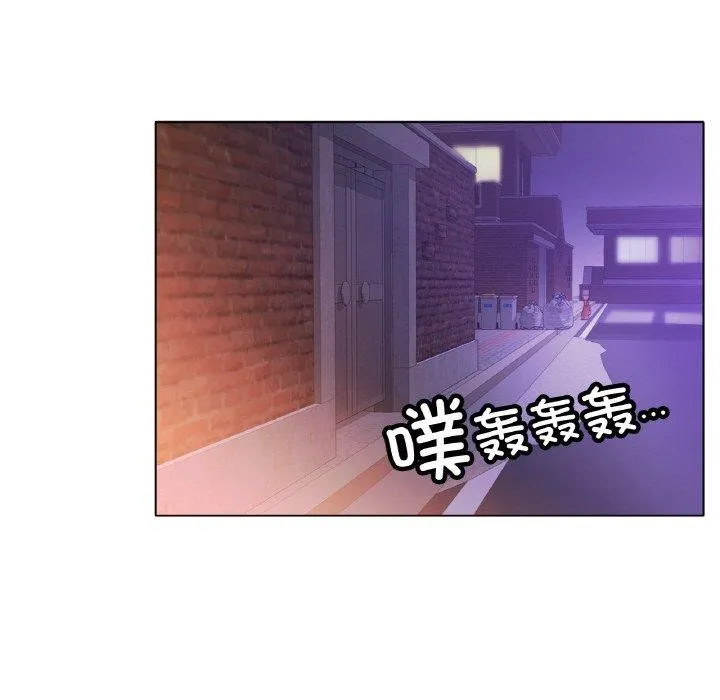 冰上恋人 第69話 第107页