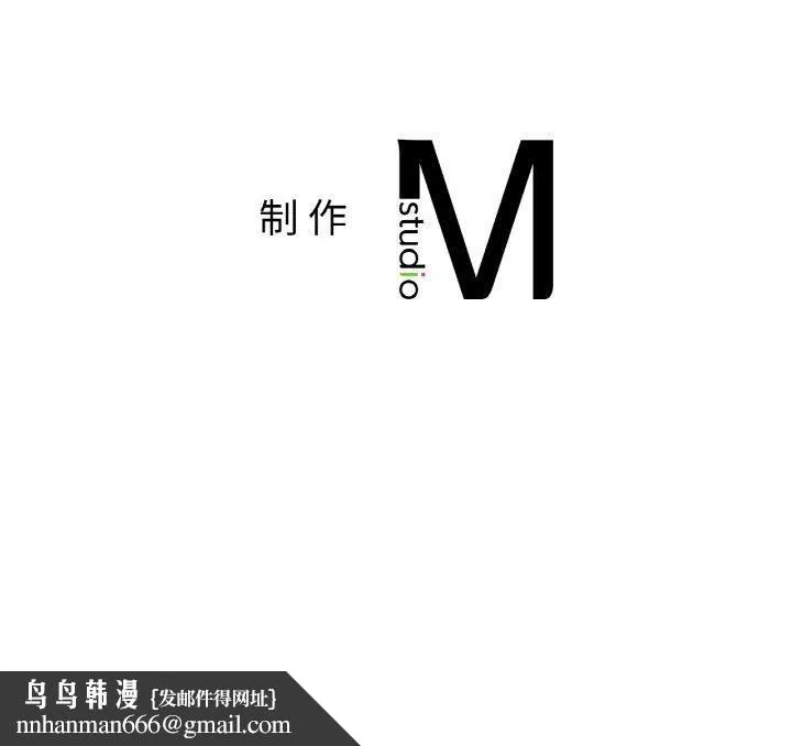 冰上恋人 第69話 第129页