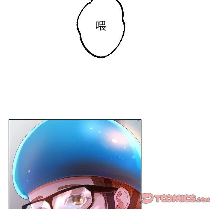 冰上恋人 第69話 第116页