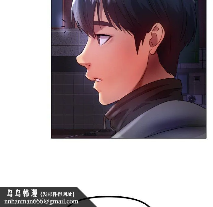 冰上恋人 第69話 第67页