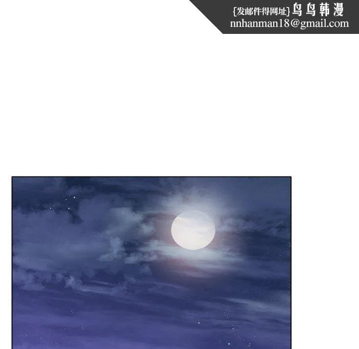 冰上恋人 第69話 第66页