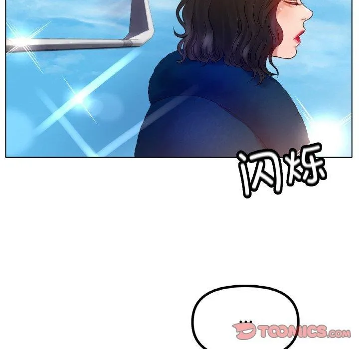 冰上恋人 第69話 第57页