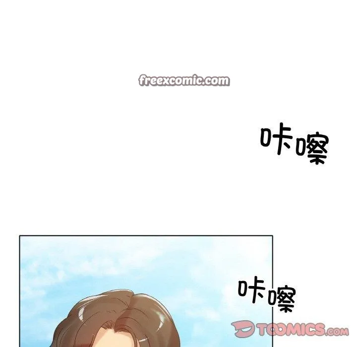 冰上恋人 第69話 第45页